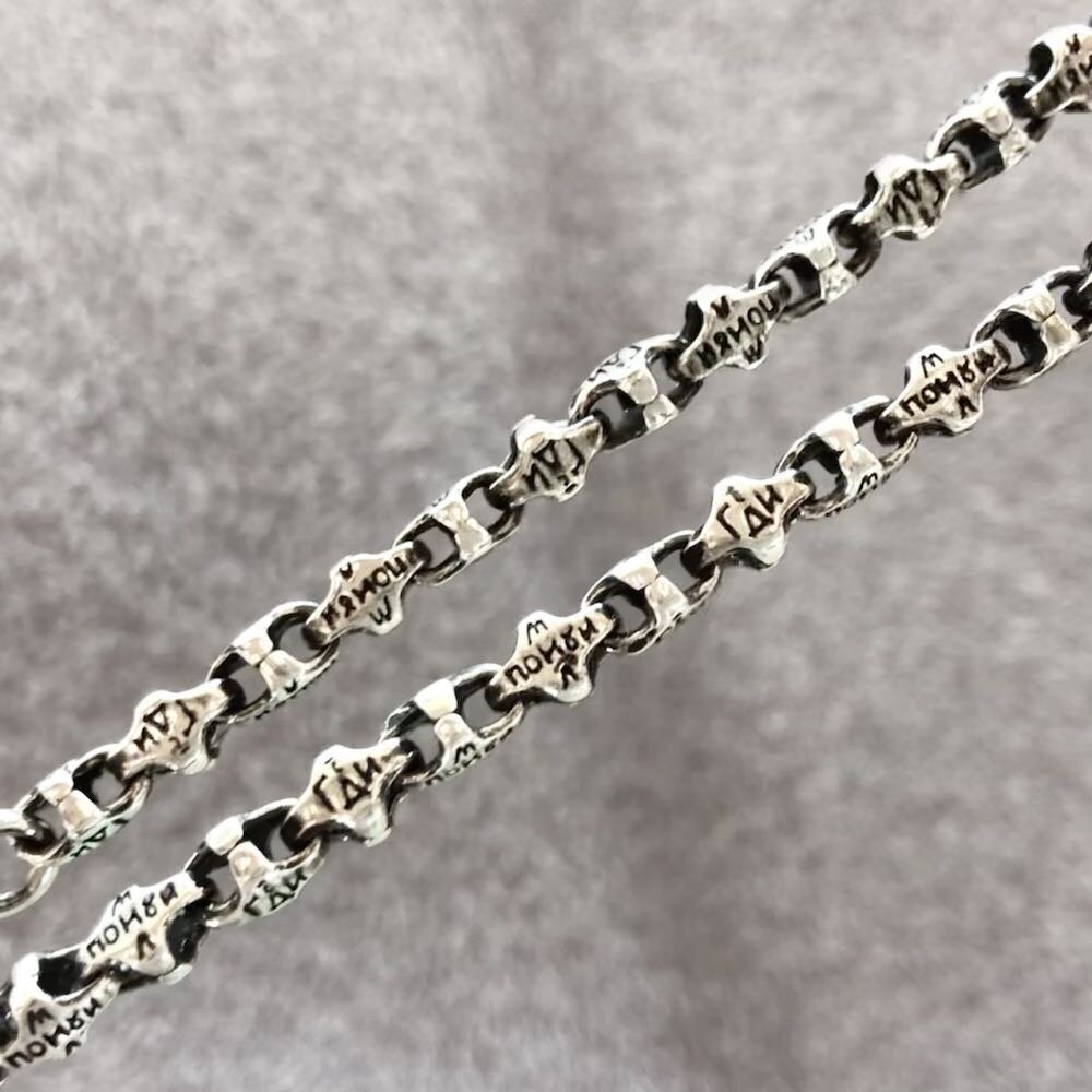 Купить Цепь литая из серебра "Господи помилуй" (92066)