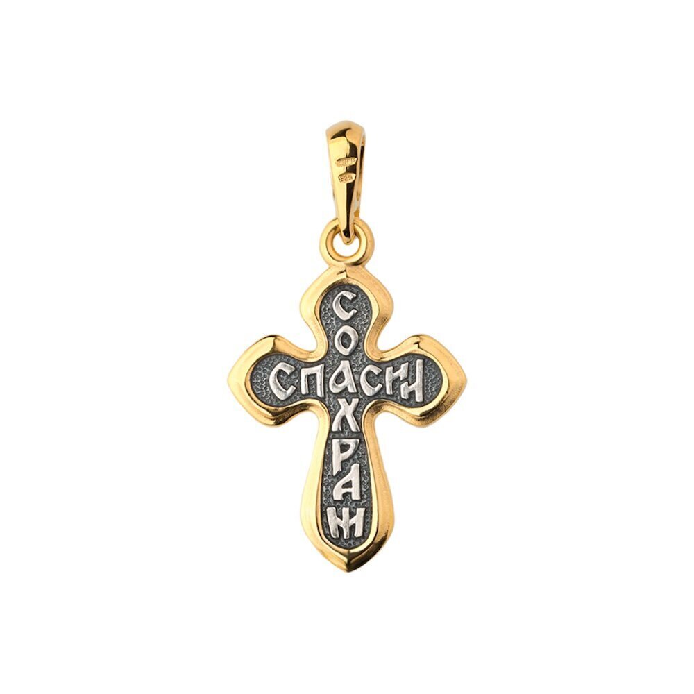 Купить Крест из серебра "Спаси и Сохрани" (42272)