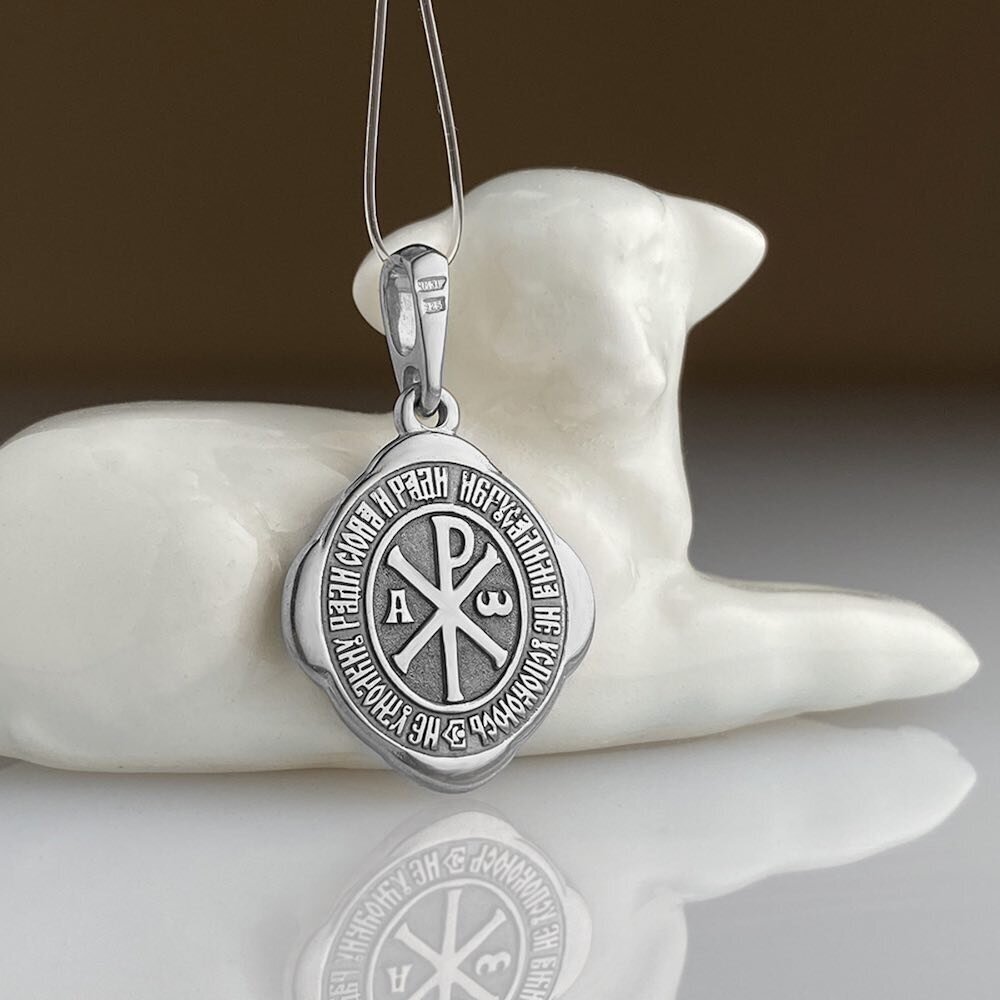 Купить Образ из серебра "Божия Матерь Федоровская" (52456)