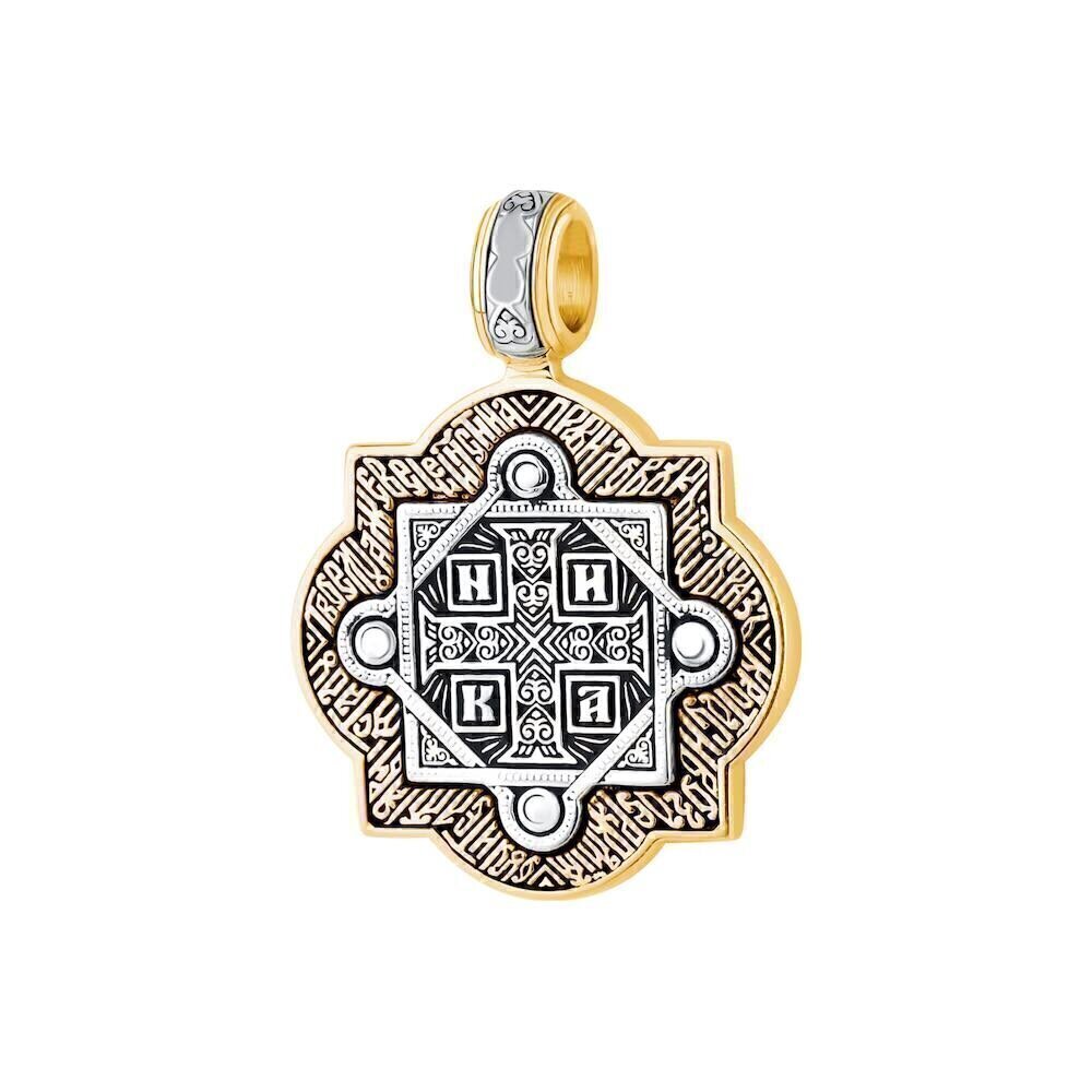 Купить Образ из серебра "Святой Николай Чудотворец" (59419)