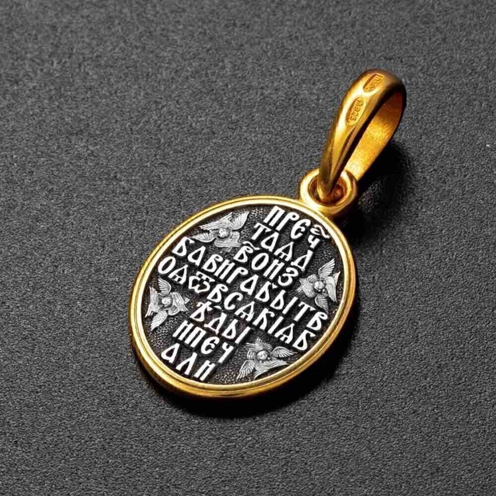 Купить Образ из серебра "Божия Матерь Семистрельная" (59336)