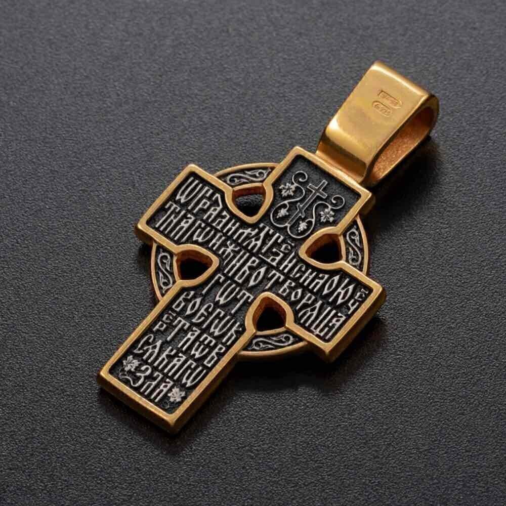 Купить Крест из серебра "Распятие Христа" (42835)