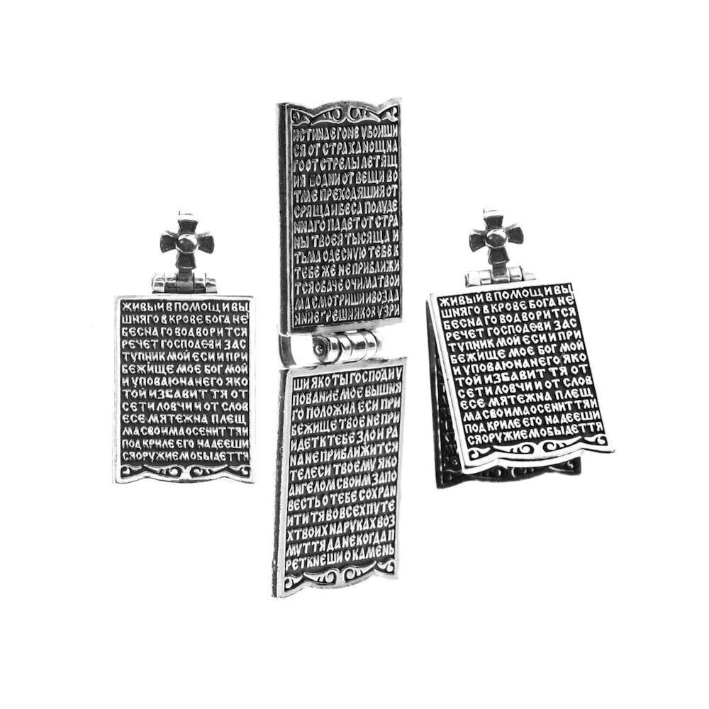 Купить Подвеска-складень из серебра "Псалом 90" на гайтане (59232)