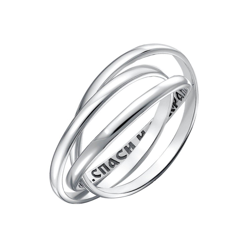 Купить Кольцо тройное из серебра "Спаси и Сохрани" (32288)