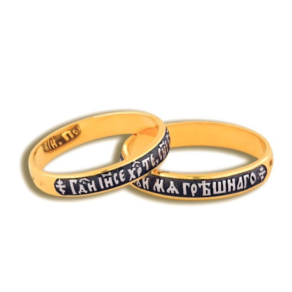 Купить Кольцо из серебра "Помилуй Мя Грешного" (32243)