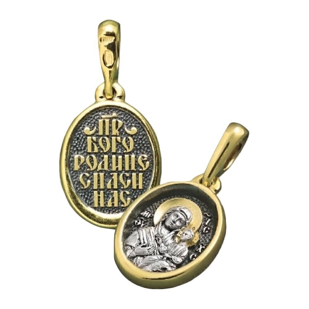 Купить Образ из серебра "Божия Матерь Иверская" (52716)