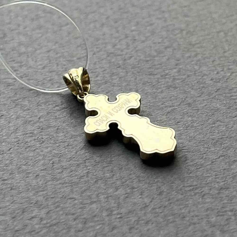 Купить Крест из желтого золота "Спаси и Сохрани" с бриллиантами (41578)