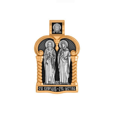 картинка Образ из серебра "Святые Киприан и Иустина" (59316) 