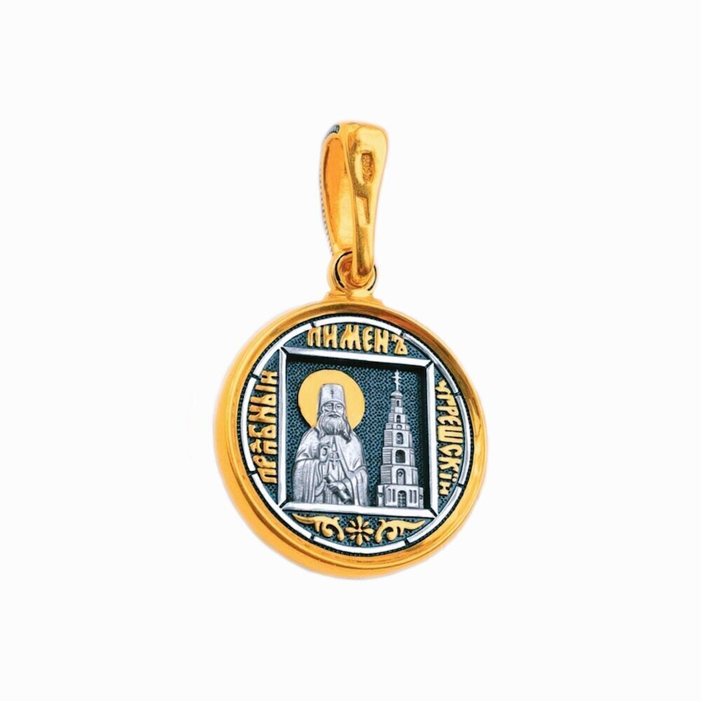 Купить Образ из серебра "Божия Матерь Взыграние" (52592)