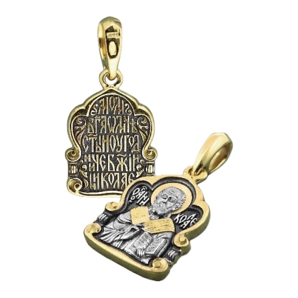 Купить Образ из серебра "Святой Николай Чудотворец" (52452)