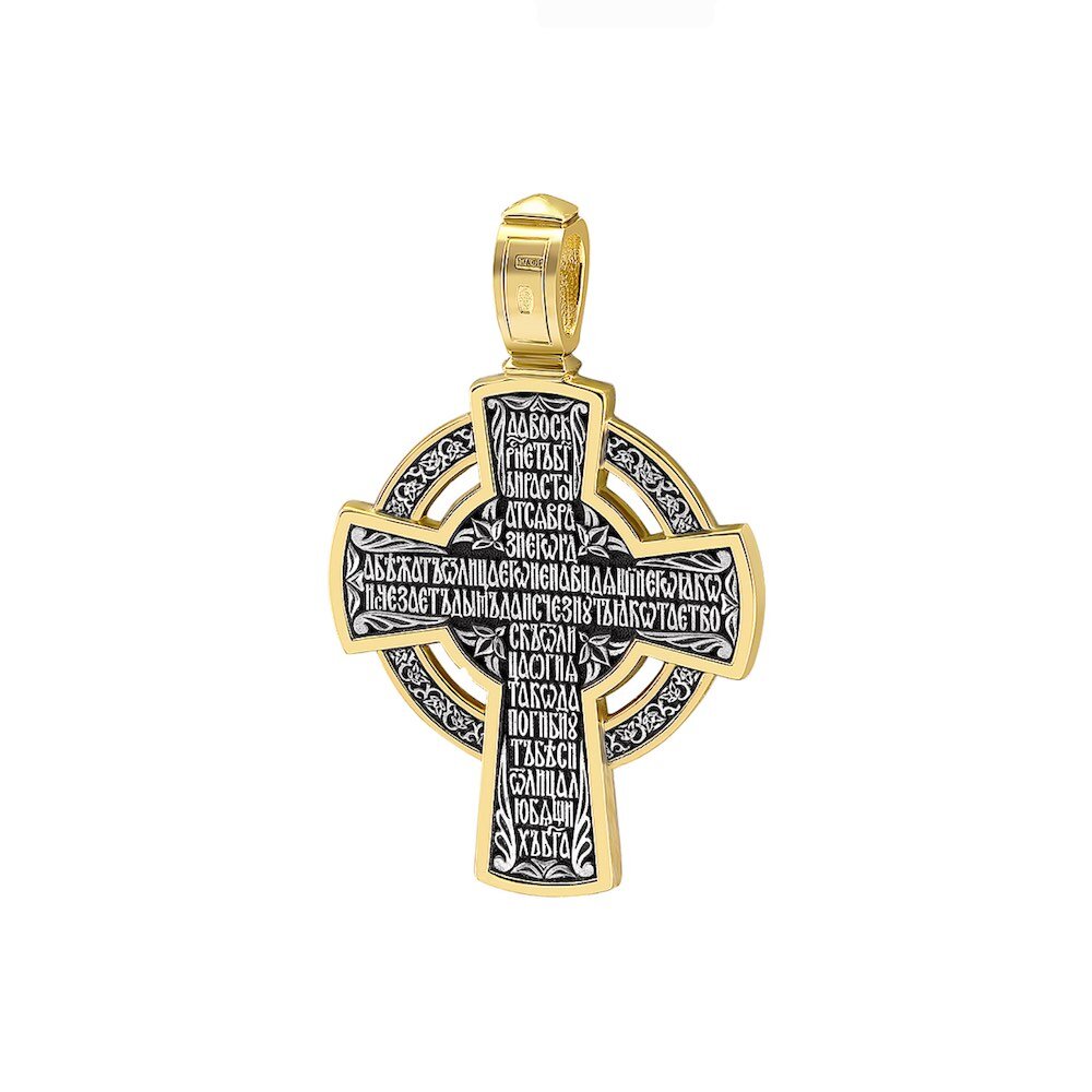 Купить Крест из серебра "Спас Нерукотворный" (42884)