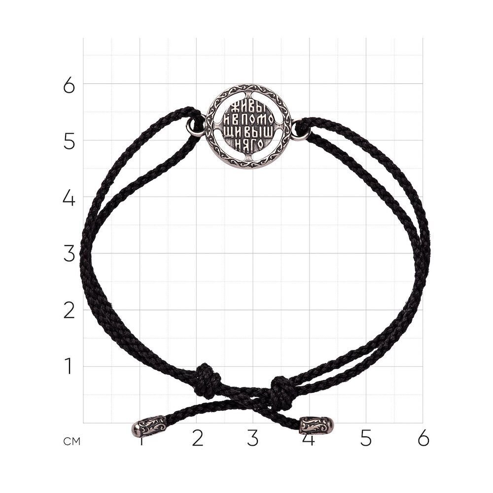 Купить Браслет из шнурка и серебра "Псалом 90" (12343)