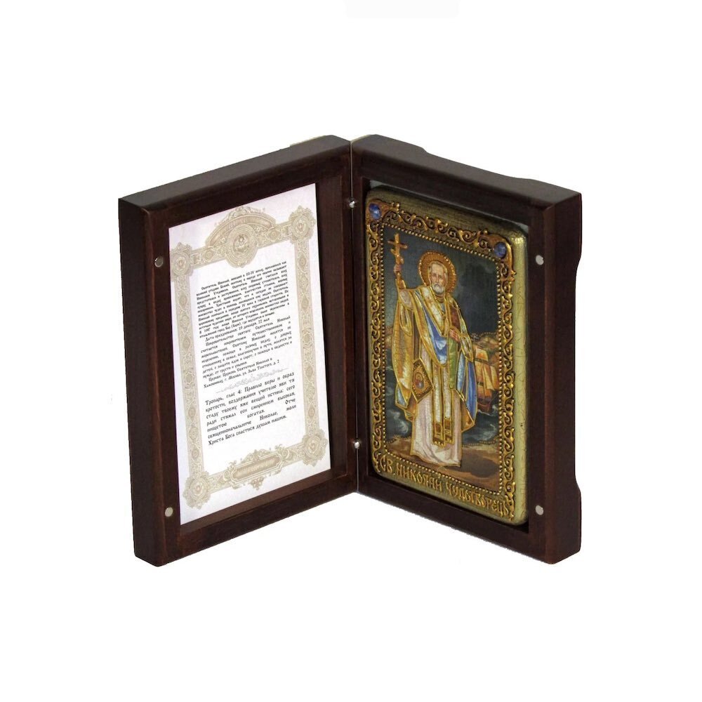 Купить Икона "Святой Николай Чудотворец" (20984)