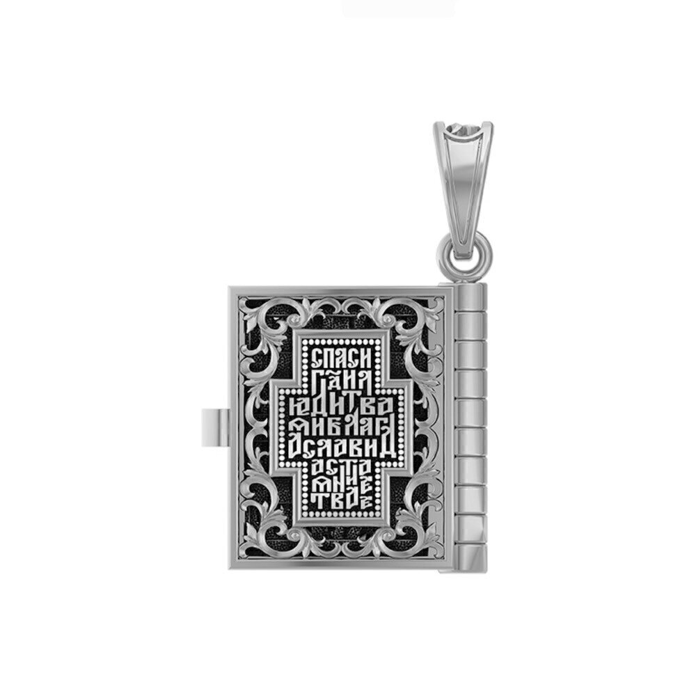 Купить Подвеска из серебра "Да воскреснет Бог" (59308)