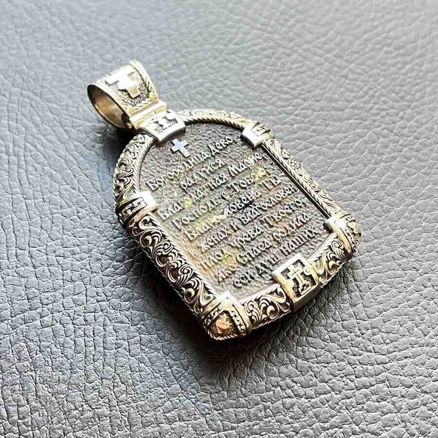 Купить Образ из серебра "Божия Матерь Владимирская" (95813)