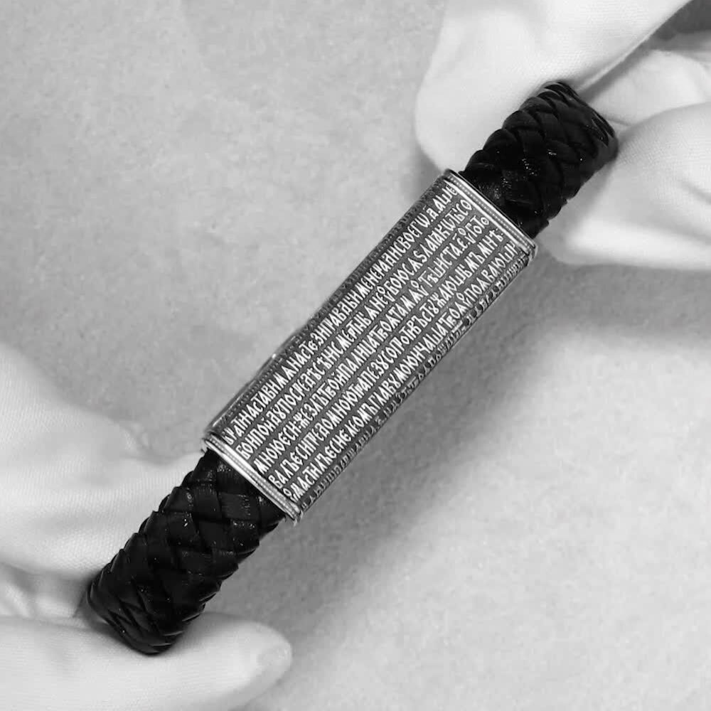 Купить Браслет из кожи и серебра "Псалом Давида" (12402)