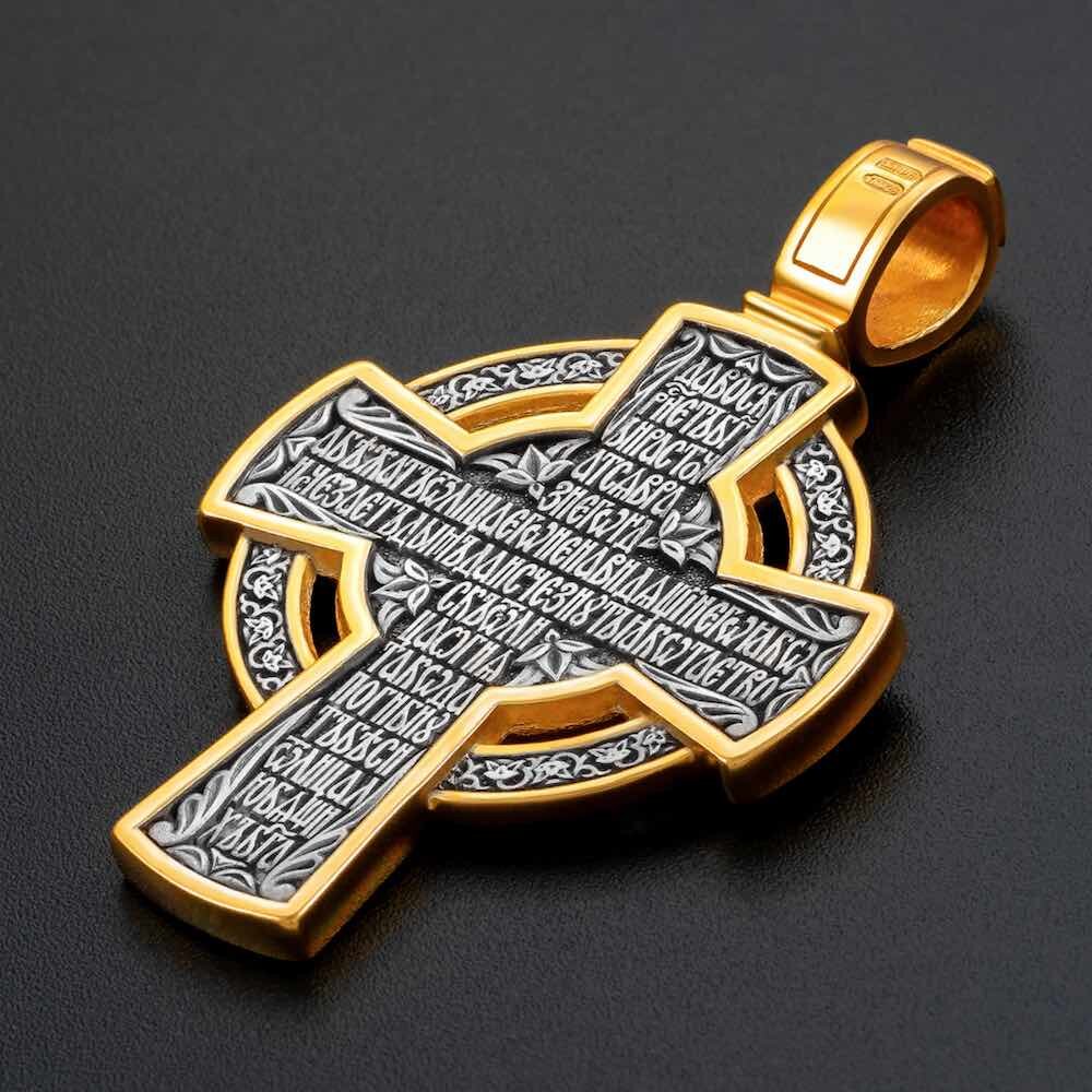 Купить Крест из серебра "Спас Нерукотворный" (42884)