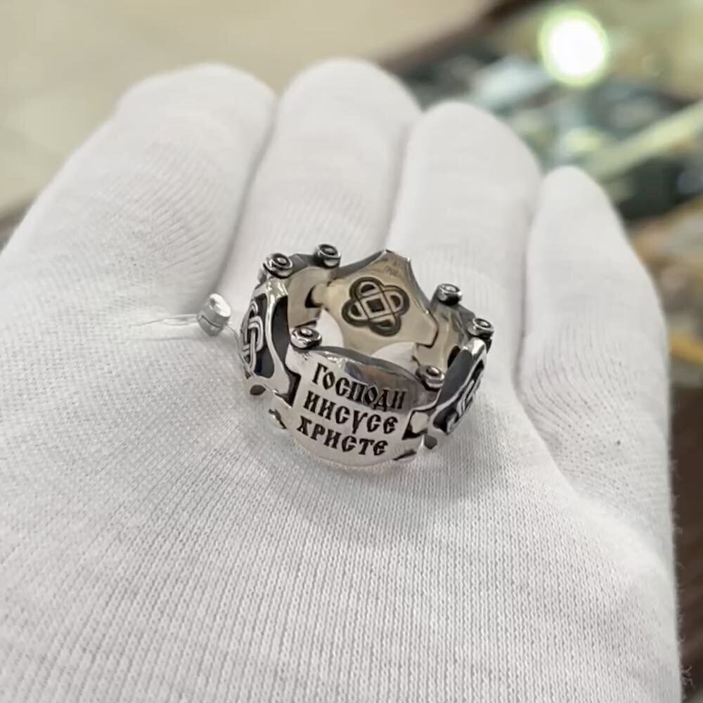 Купить Кольцо из серебра "Господи Иисусе Христе" (32077)