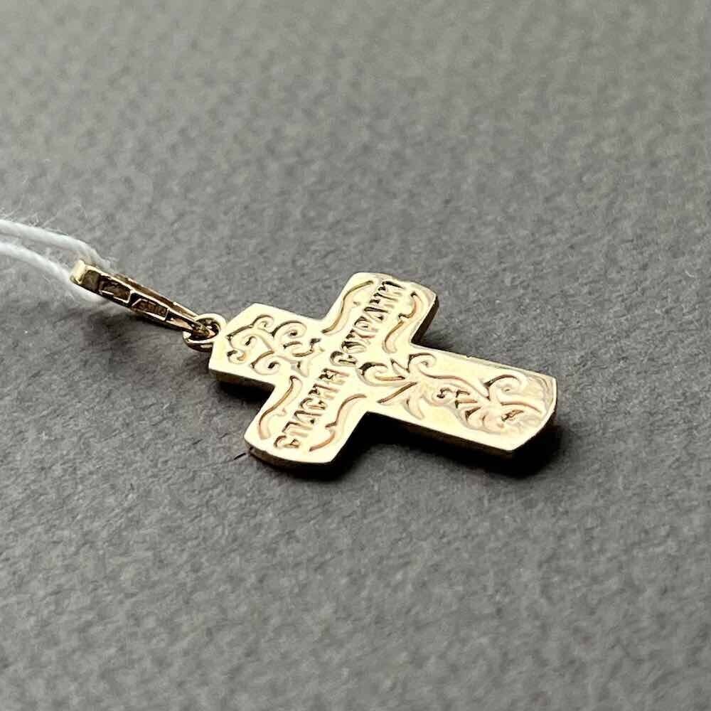 Купить Крест из красного золота "Спаси и Сохрани" (41351)