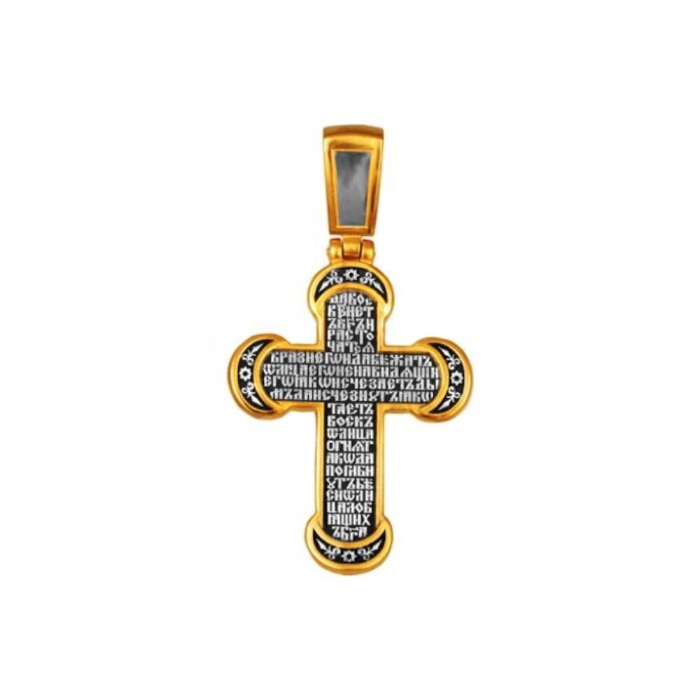 Купить Крест из серебра "Да воскреснет Бог" (42883)