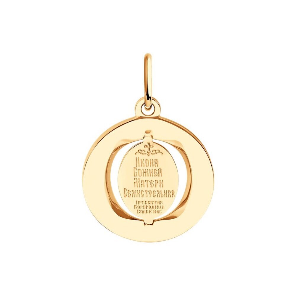 Купить Образ из красного золота "Божия Матерь Семистрельная" с фианитами (51099)